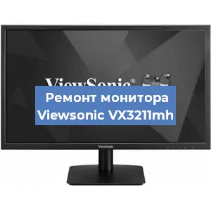 Ремонт монитора Viewsonic VX3211mh в Новосибирске
